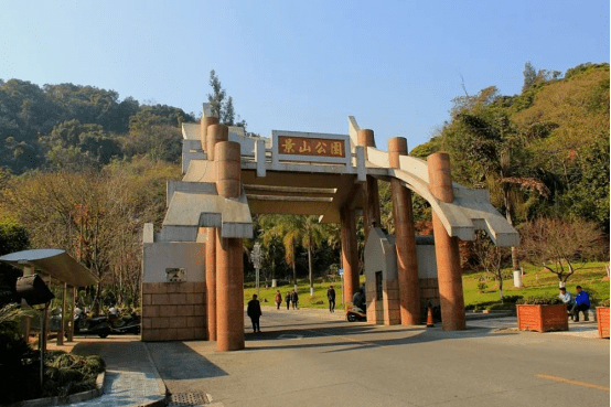 圖為景山森林公園項目北側背靠著約4000畝的景山森林公園.