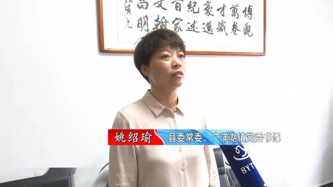 她是宝应新任县委常委事关新广洋湖的打造她这样说