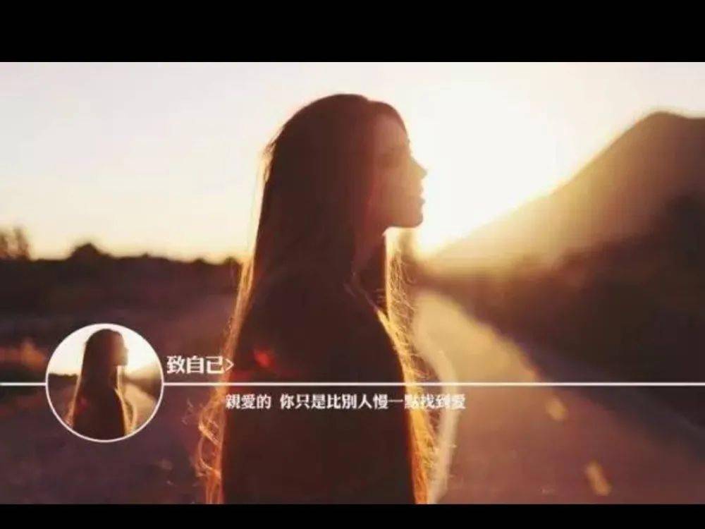 怎么才能让心情越来越好 09f0e945942f4dfdbac43f6c95b250c9.jpeg