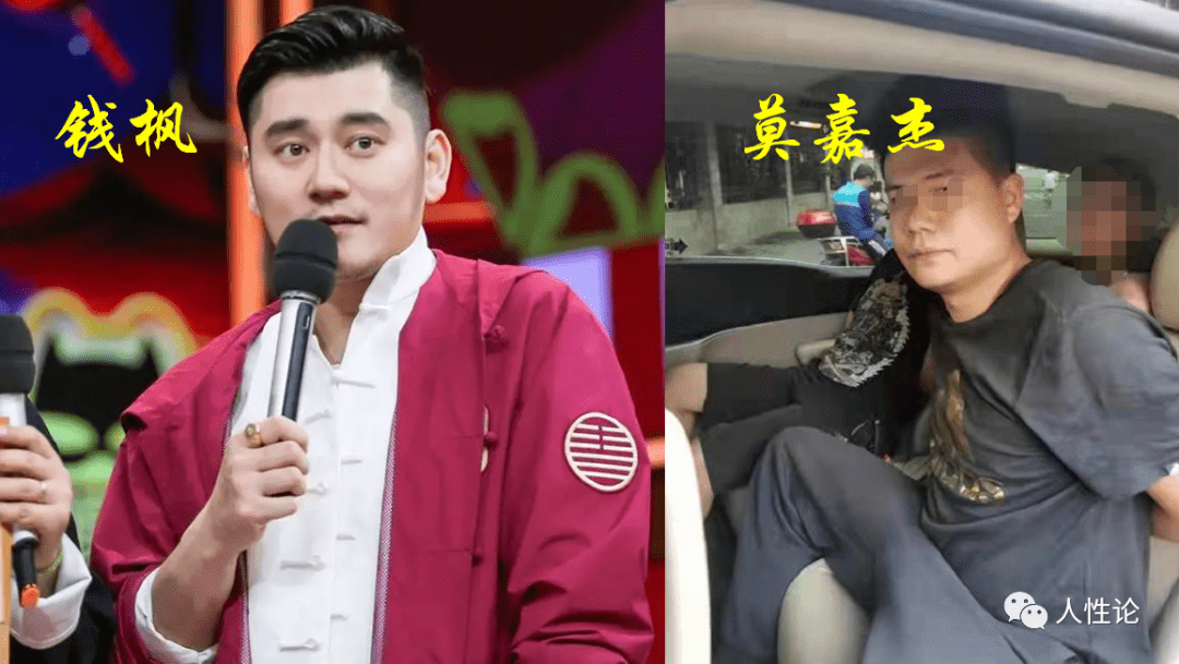 在警方发布通报后,小艺再次发文回应举报钱枫强奸一事,小艺在文中回应