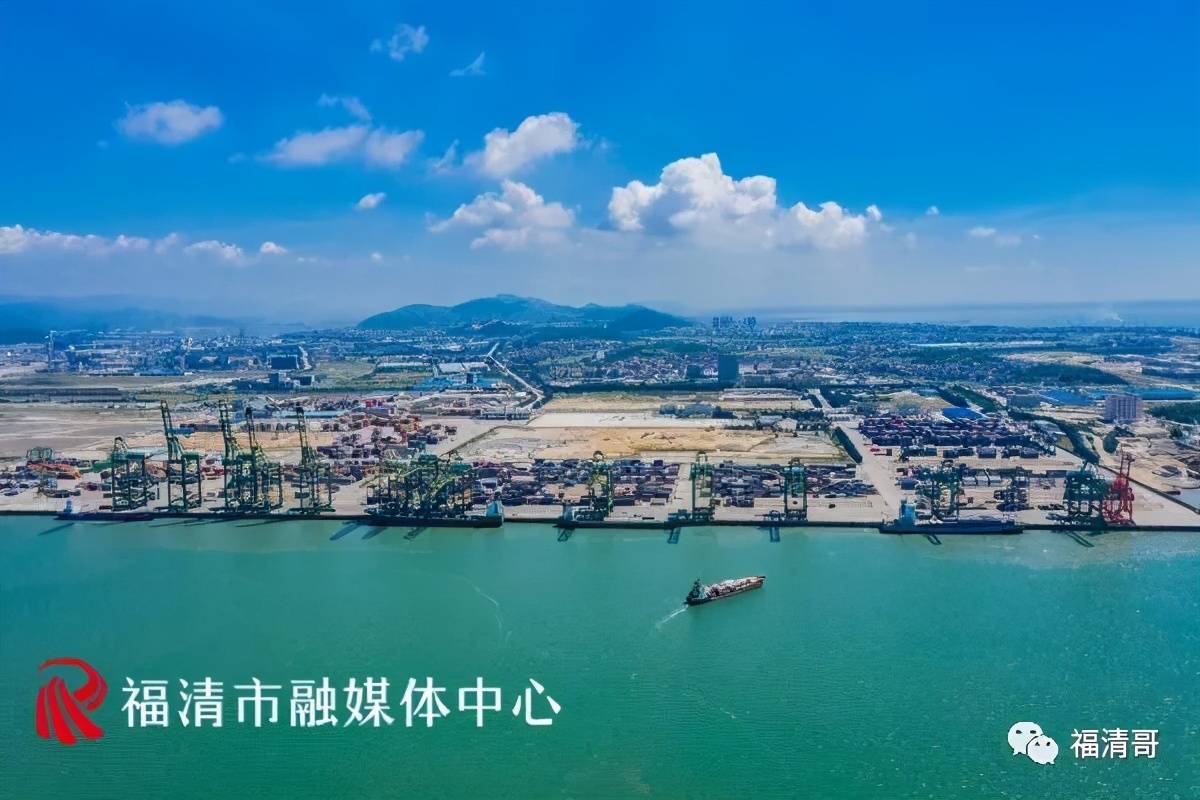 福州江阴港城经济区图片