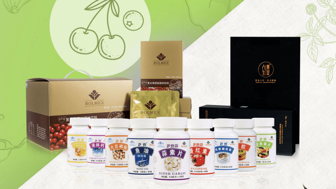 聚焦|罗麦科技:实业报国,创新图强_产品