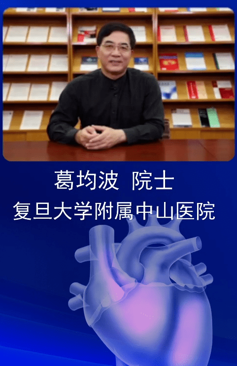 合力为广大与会同道呈现了涵盖冠心病治疗新进展,结构性心脏病,心