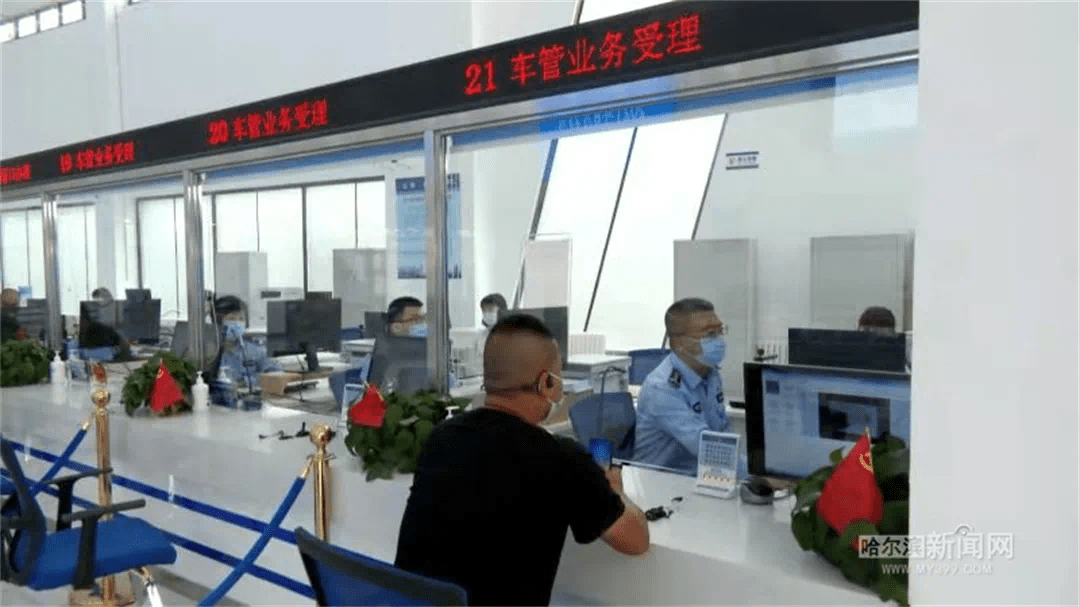 车驾管违章等业务一站办交管业务综合服务大厅投入使用