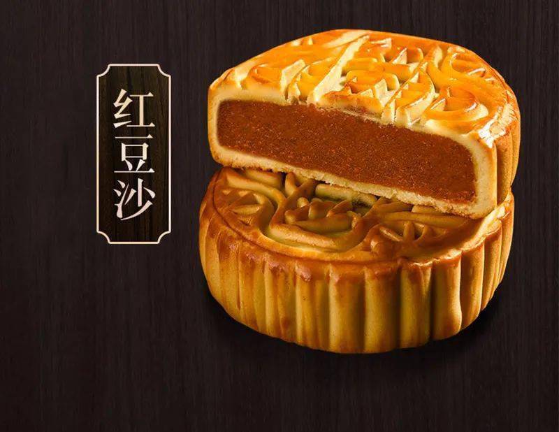 『19家店通用·米莎贝尔月饼礼盒』价值98元爱在深秋月饼礼盒限时69元