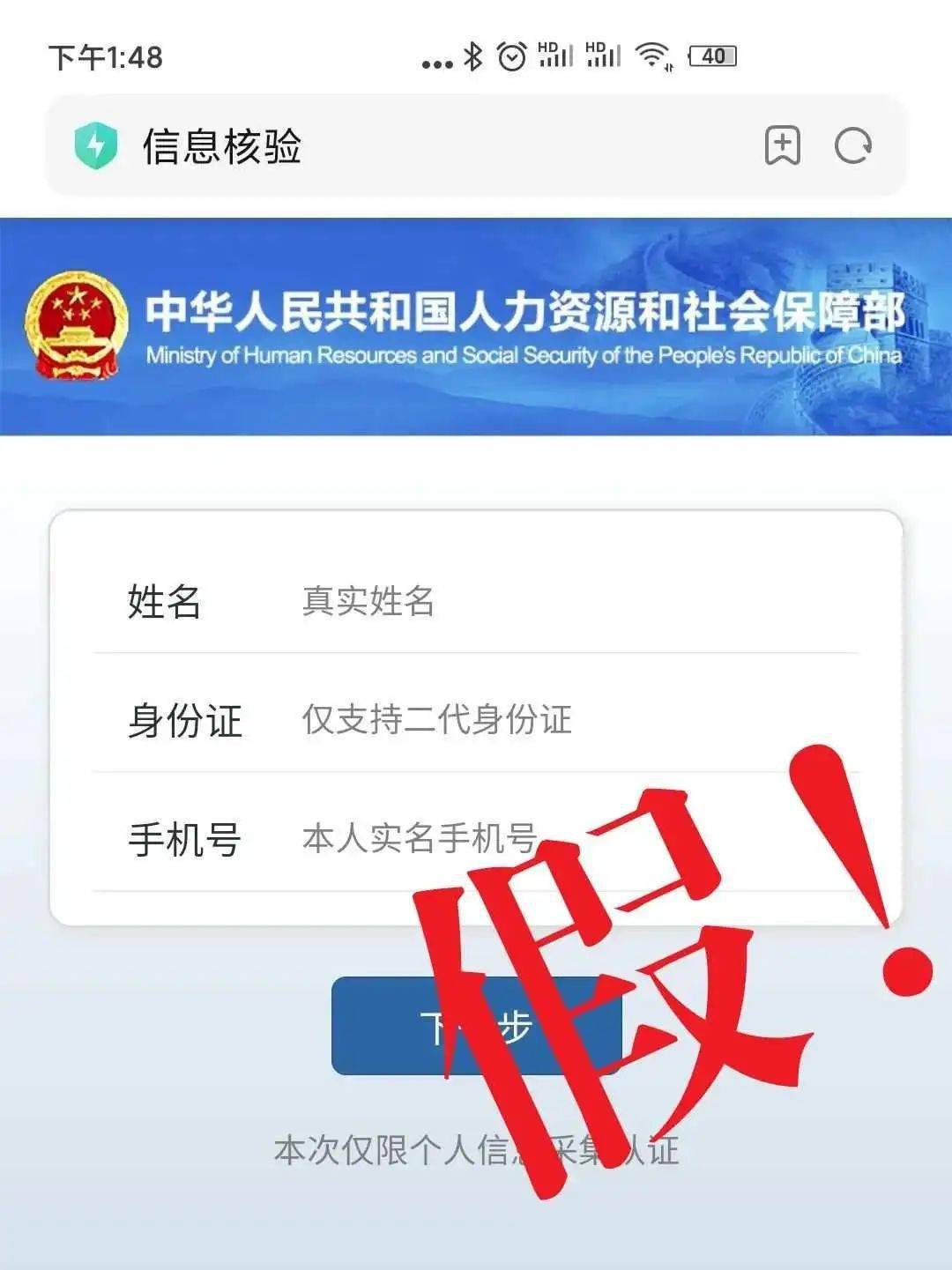 人力资源网站有哪些（人力资源网官方网）