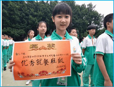 家门口的好学校初中篇隆昌知行中学