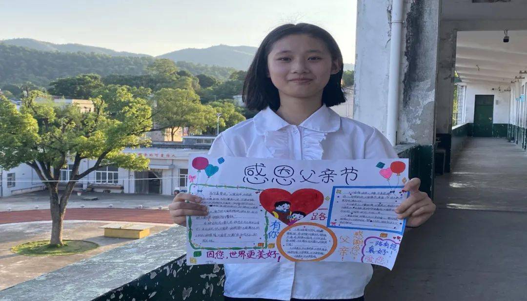 情系乡村教育,关爱留守学生