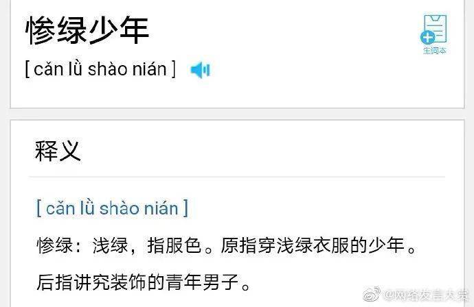 成语药店飞龙是什么意思_是什么成语