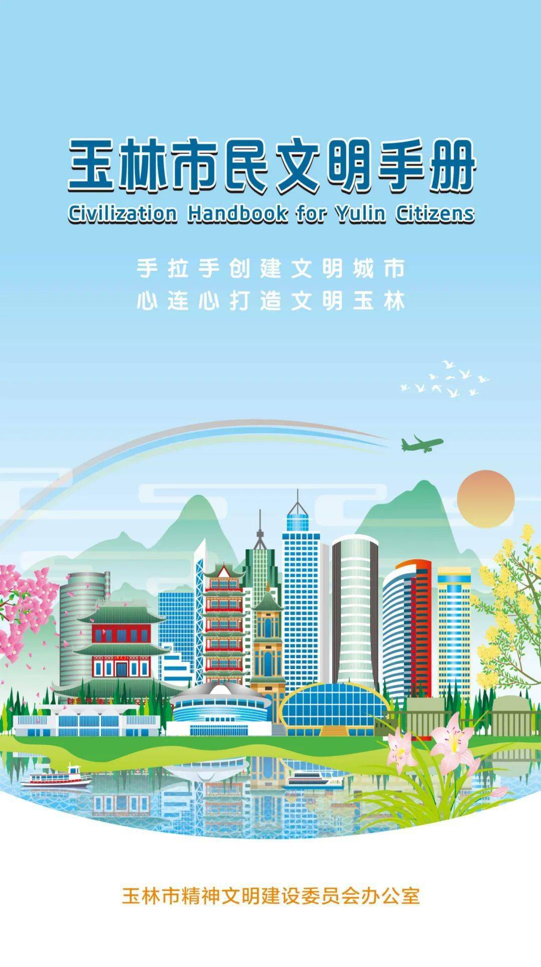 2021年北海市和玉林市gdp_2021年一季度广西各地GDP成绩单 防城港最猛,北钦是真兄弟(2)