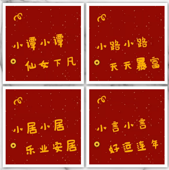 那张吧|好看的姓氏头像，属于你的独一无二