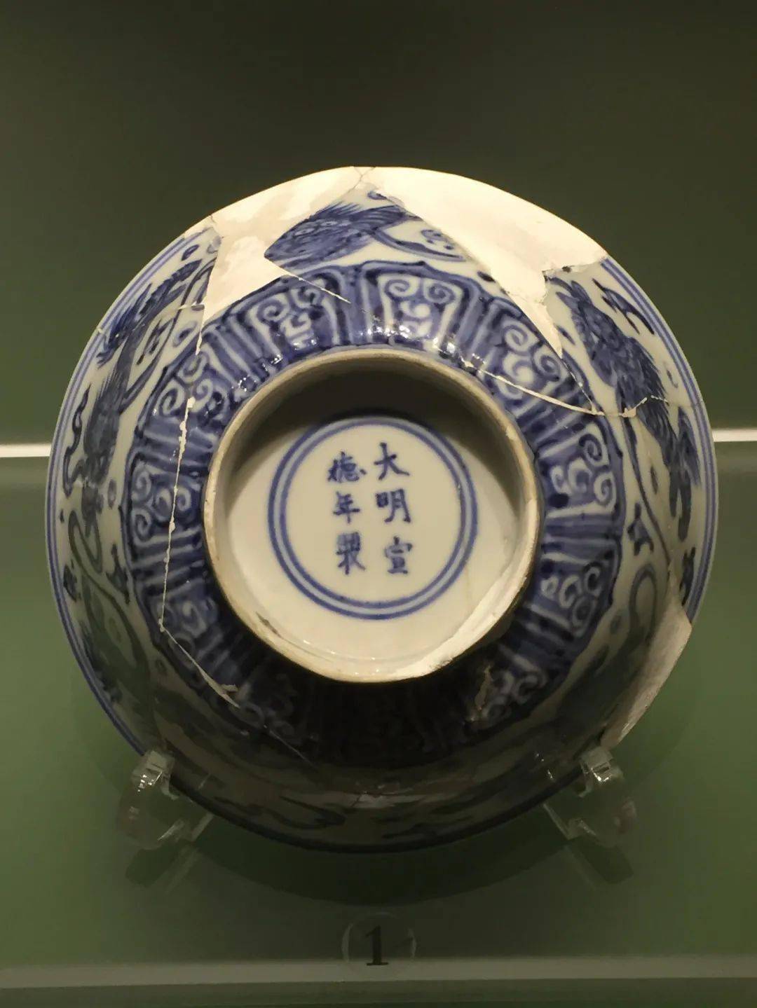 成化御窑青花瓷器欣赏