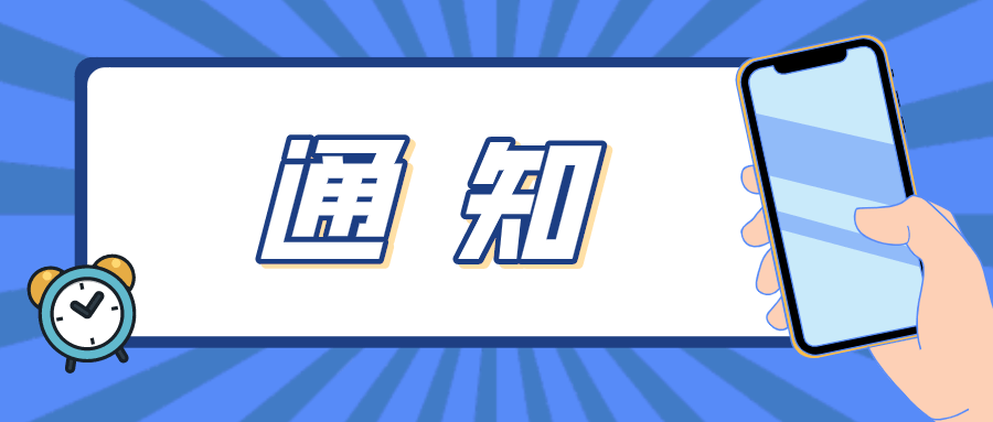 點擊上方藍字關注