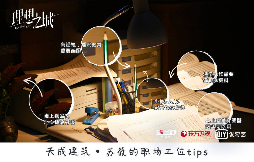 职场|专访｜《理想之城》导演刘进：希望明规则打败潜规则