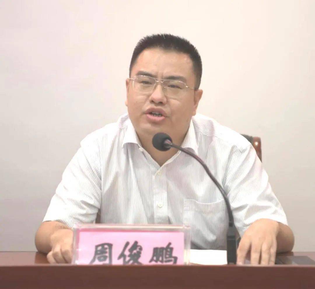 视频会议结束后,周俊鹏对区教育系统做好开学疫情防控工作作了进一步