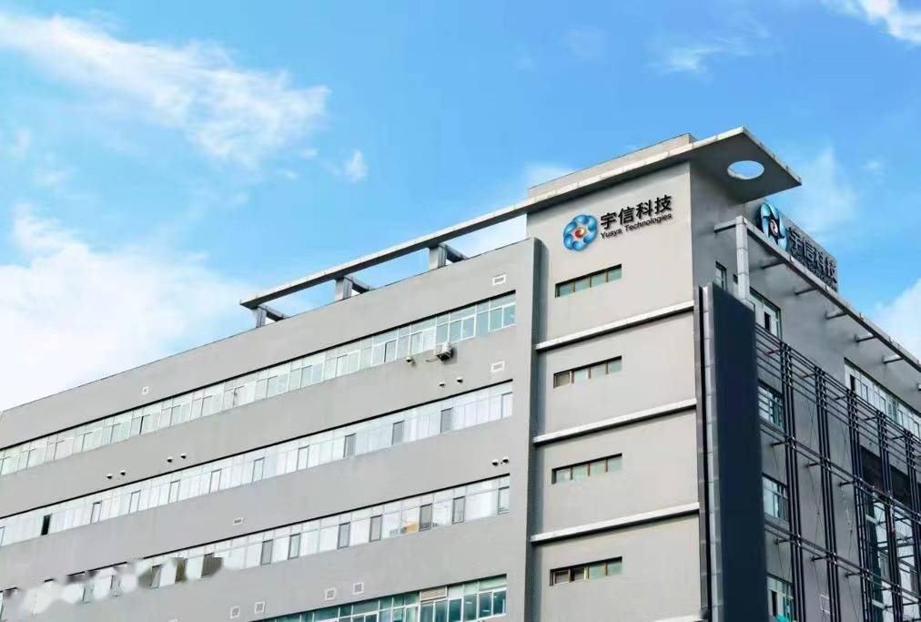 宇信科技2021上半年营收1351亿元同比增长25软件业务收入超10亿元