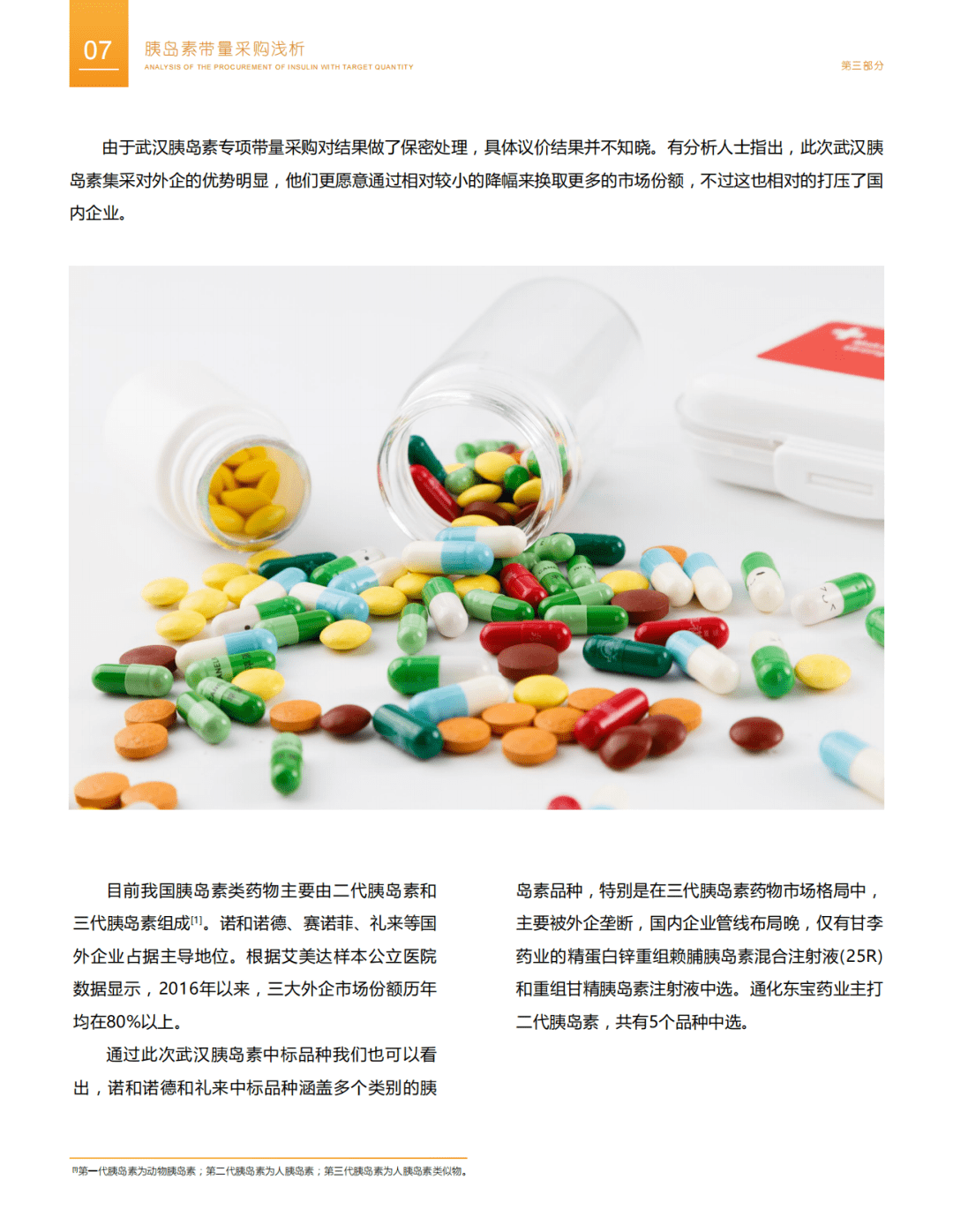 e16a47f72f4f4478bc3c2a6fa31387a5.png