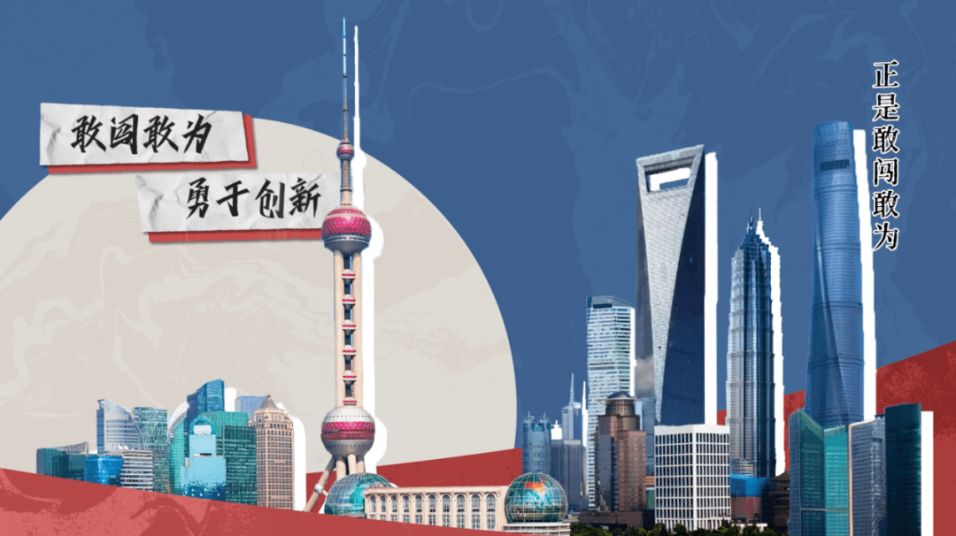 精神阐述#点击观看精彩视频浦东开发开放31年,身为一名土生土长的上海