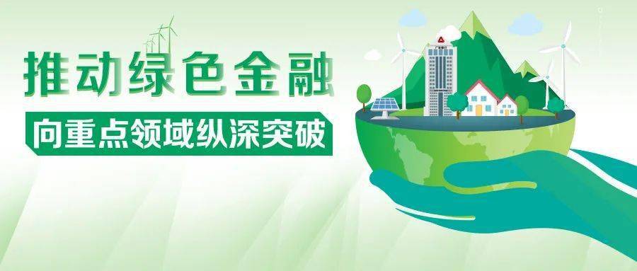 什么是双碳人才 fea6188a98d948f8ba16582f362cc78b.jpeg