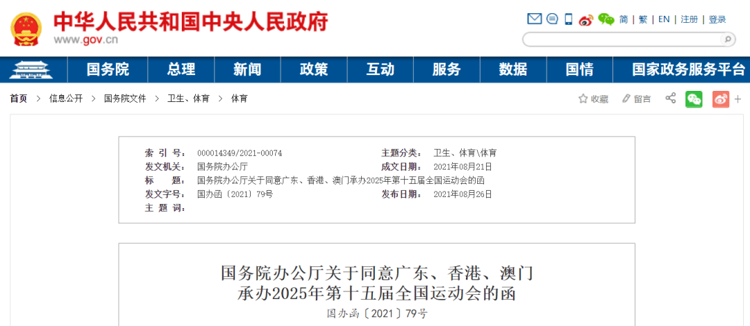 2025新澳门跟香港正版新澳免费资本或2025新澳门或香港正版新澳免费资本和规避迷惑的假象,科学释义、解释与落实！