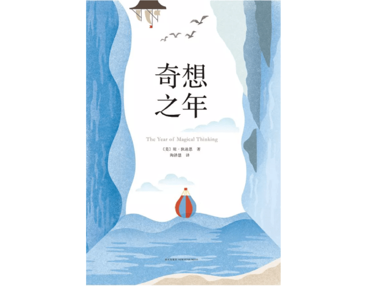 自然环境|一个人作出的每个抉择，都暴露了她的品格｜狄迪恩密码