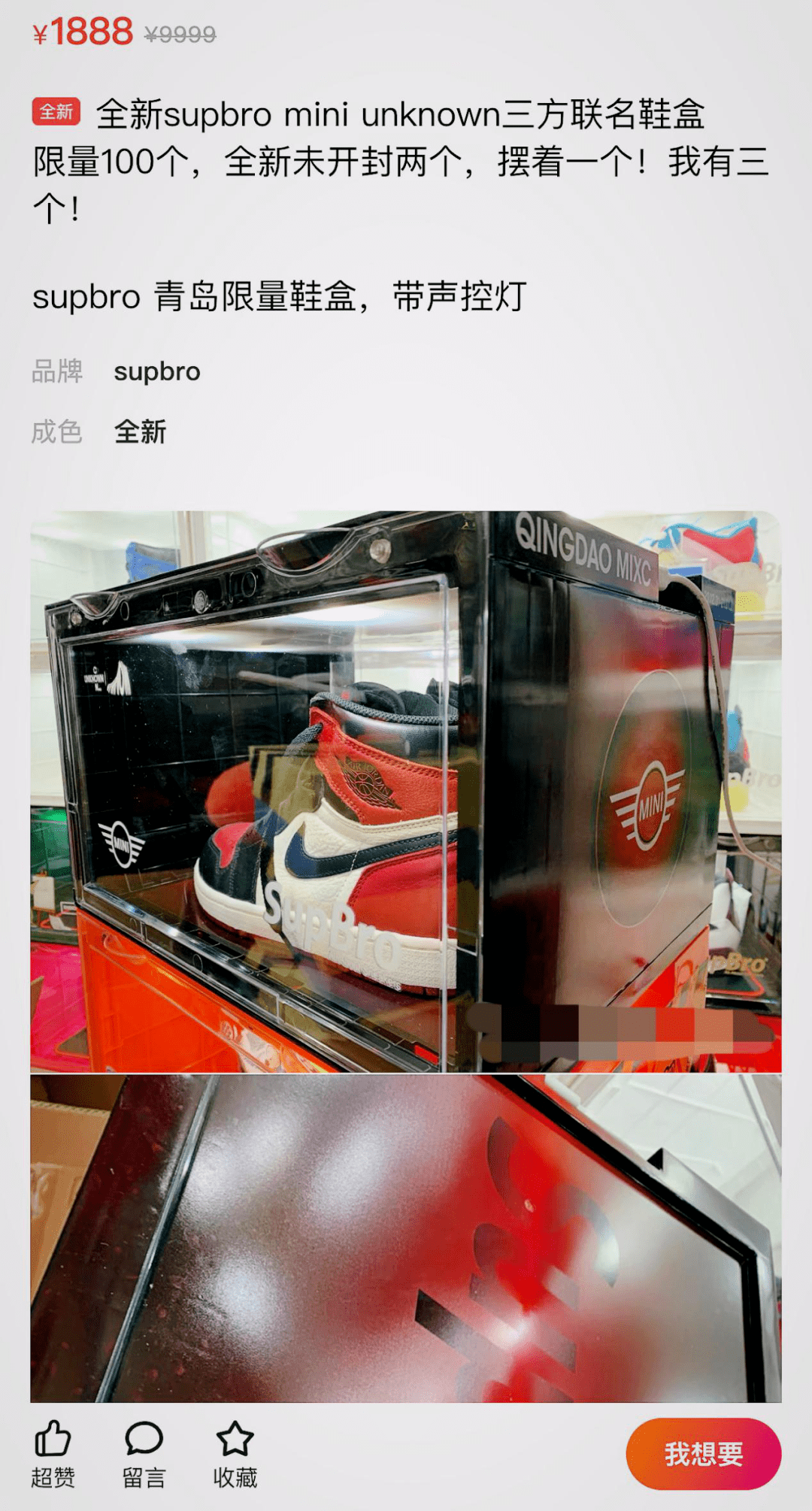 球鞋|一个鞋盒炒到上千元，谁在背后割韭菜