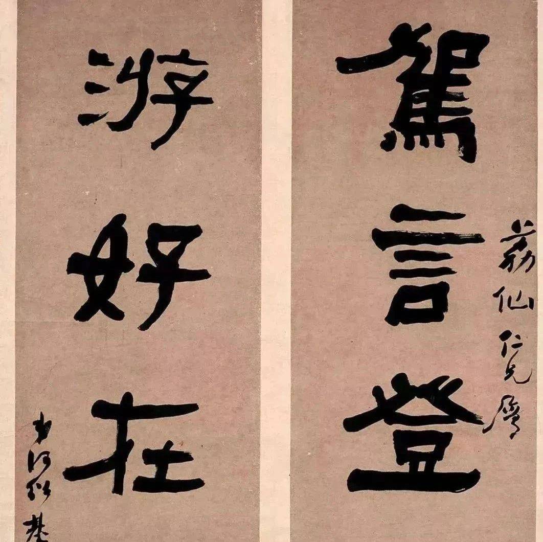 隶书进国展的5种思路_结合法