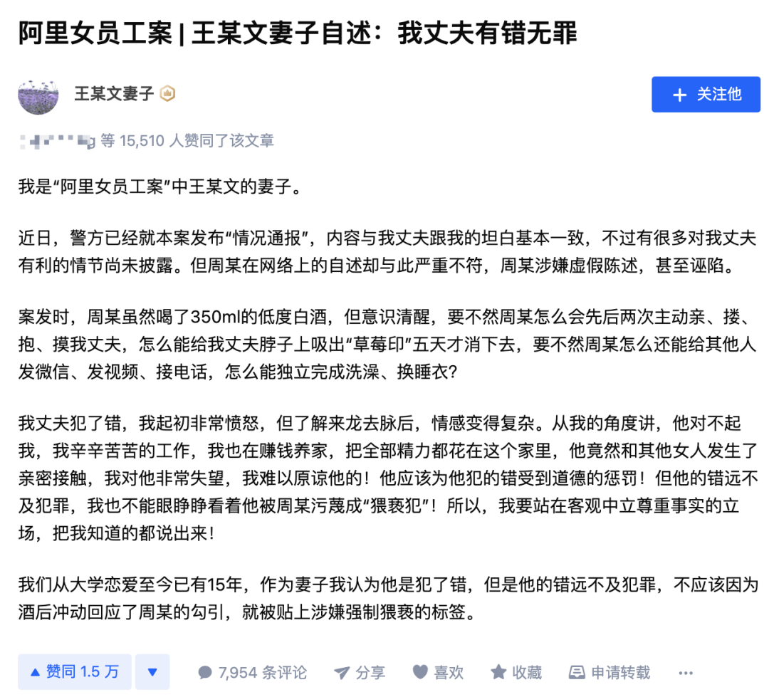 百度李彦宏乘坐无人车上班 阿里女员工被侵害案 张某被批捕 浙江天正电气股份有限公司 专注断路器 低压高压电器 电气开关及变频器解决方案