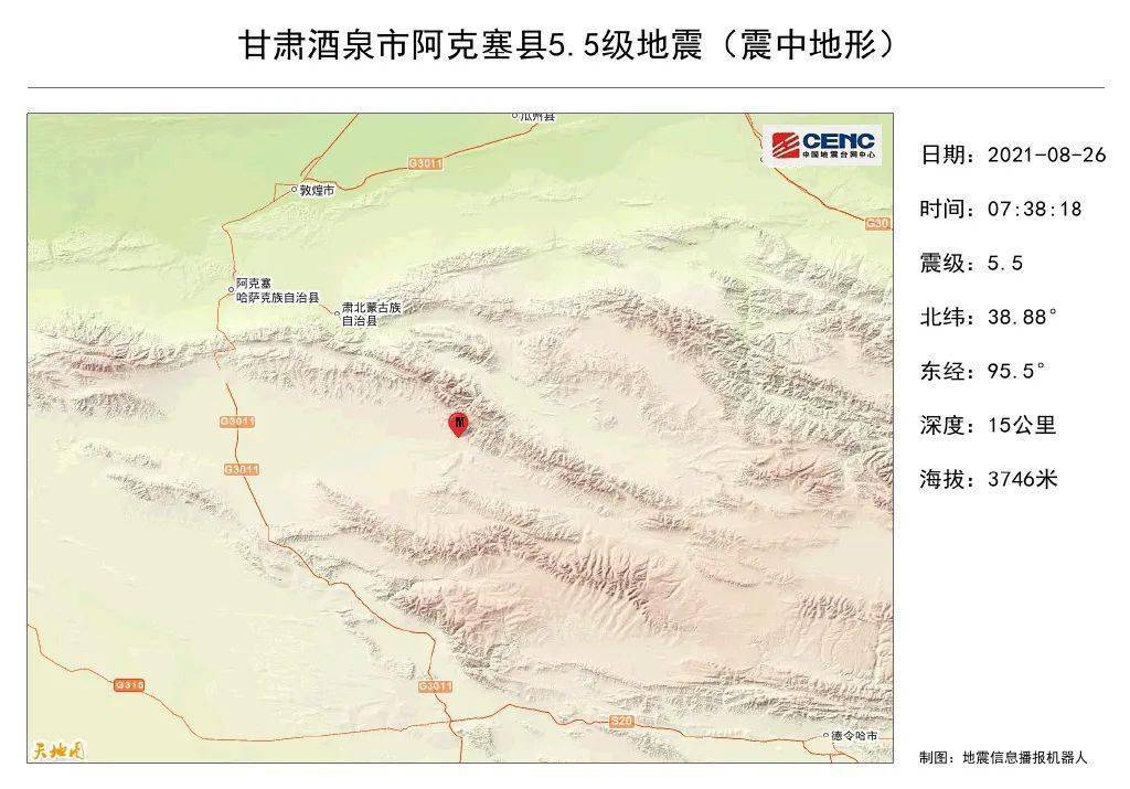 肃北县人口_诗意盎然的秋天,才是旅行的远方(3)