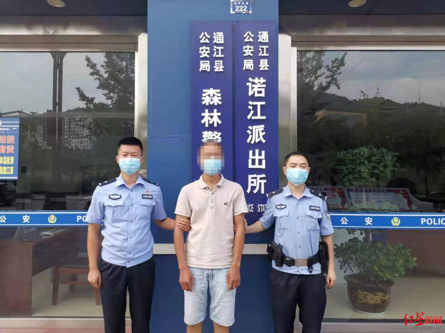 被拘5天并在朋友圈公开致歉_通江县