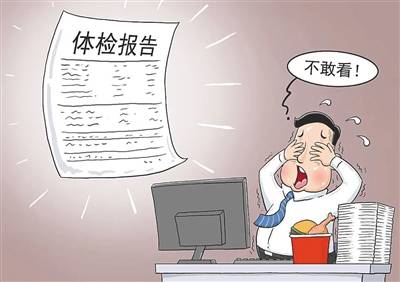 上升趋势|走出“二八尴尬”告别“散装身体”