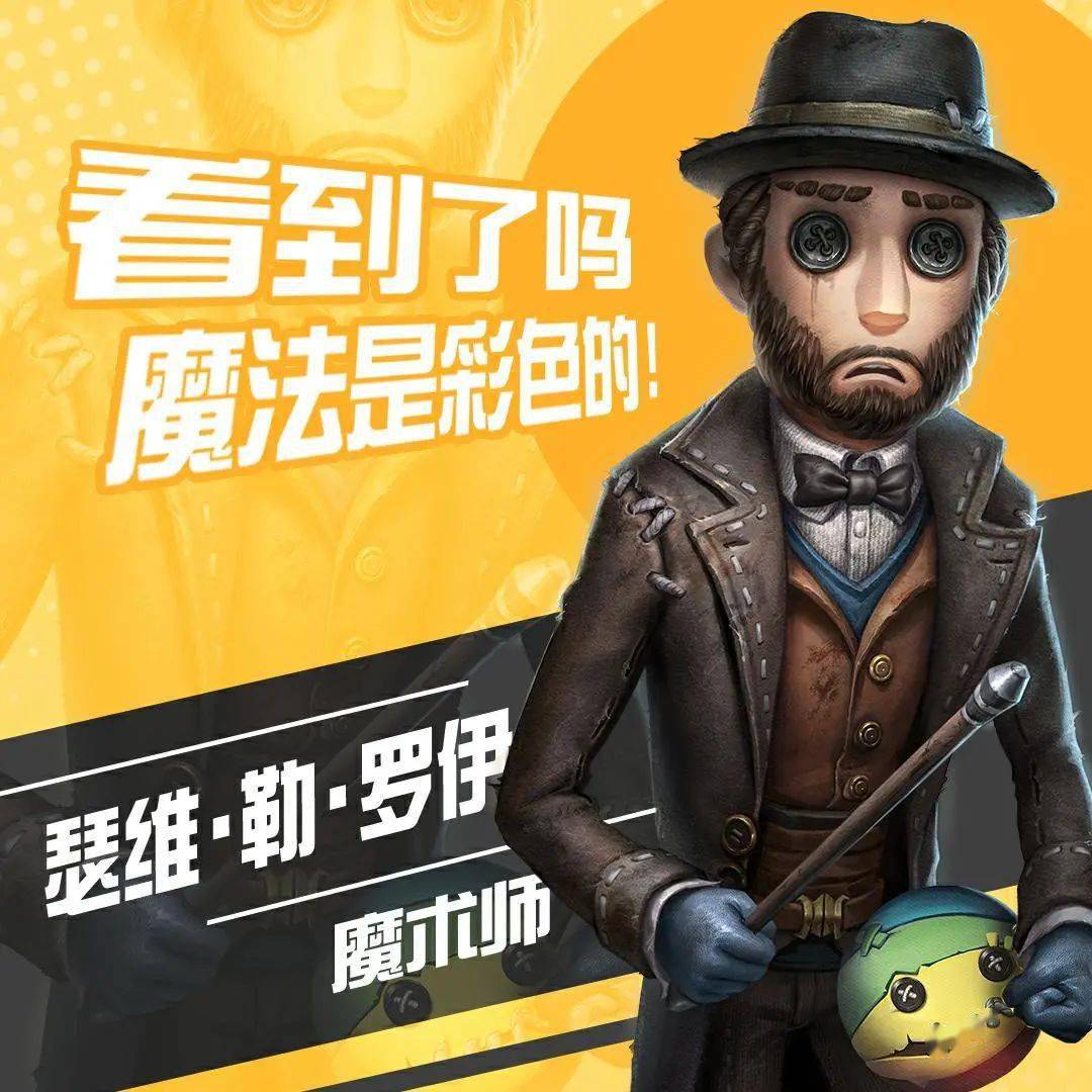三金西瓜霜x第五人格打造隐藏福利拿去吧你