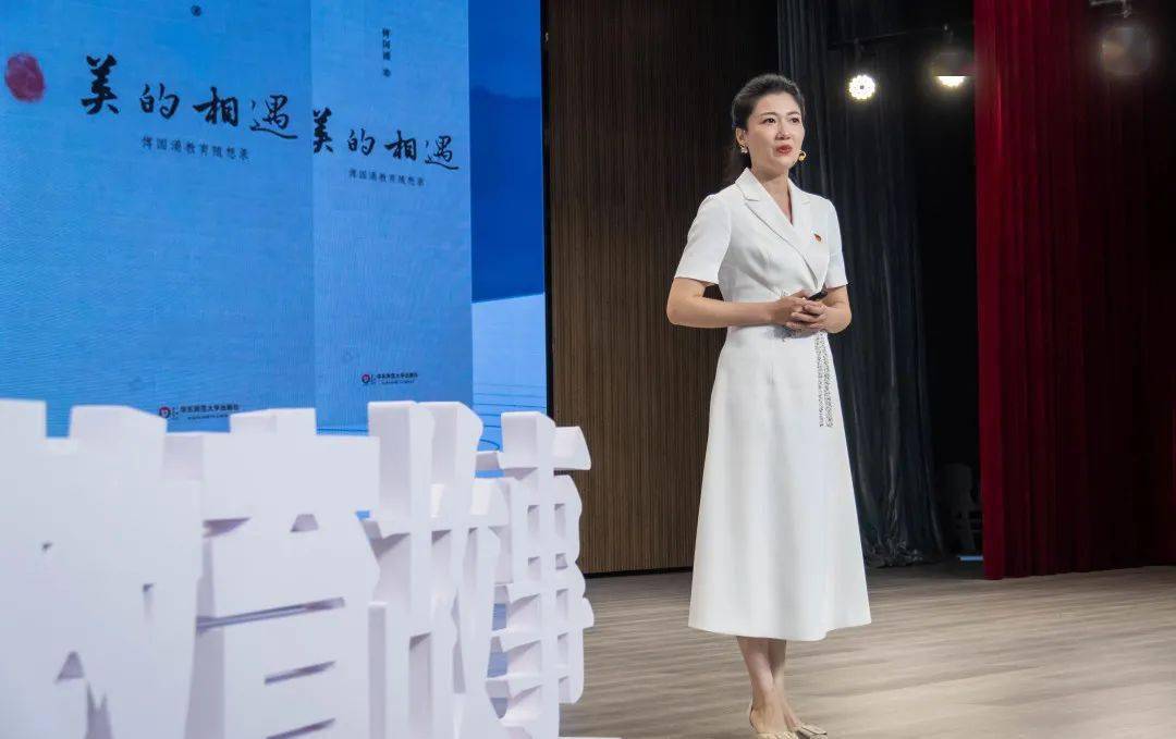 "的美好故事;乐清市第三中学徐岳敏分享了在新领域如何钻研思考的成长