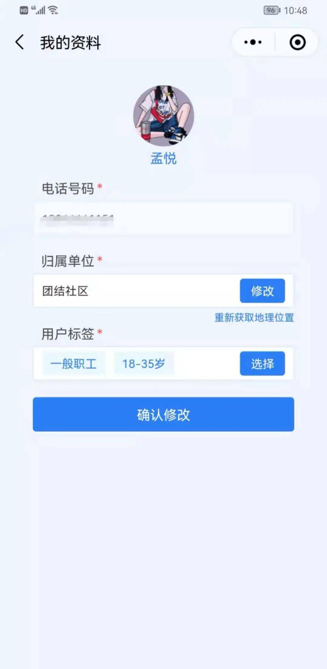 【平安之夏】反诈神器"金钟罩"小程序来啦,请尽快关注!_诈骗