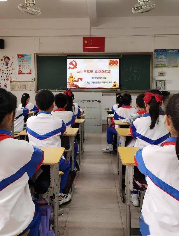 光荣啊红领巾潮州市绵德小学省少先队先进学校