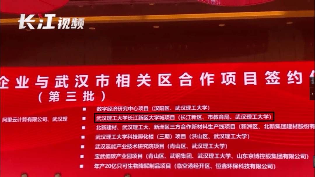 下半年长江新区起步区全面爆发