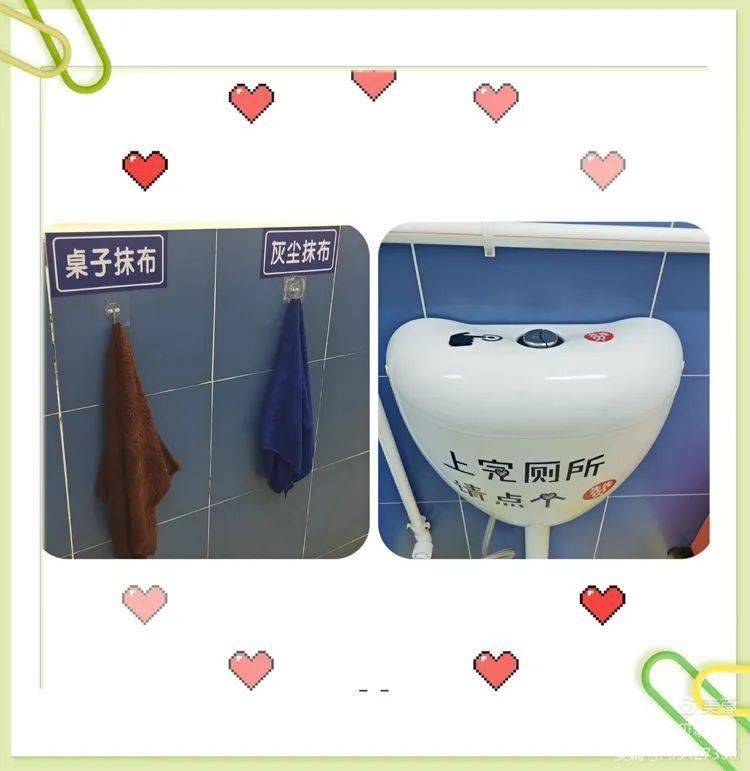 6s案例分享6s管理纪实安徽省芜湖市金贝贝幼儿园