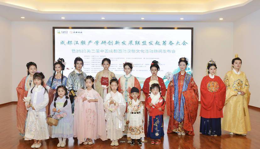 2021第二届中国成都国际汉服文化季启动，穿汉服游“四镇一山”有门票优惠