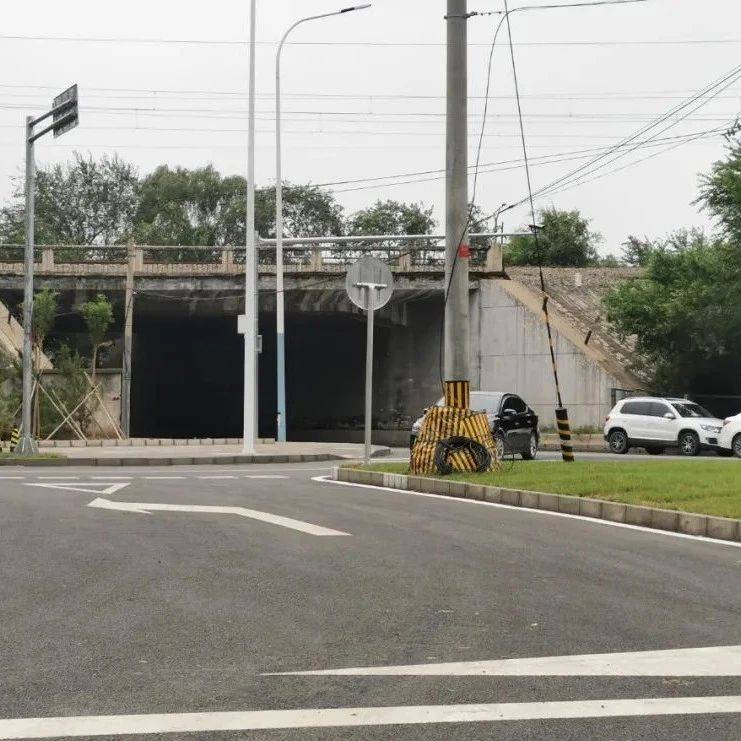 这处“断头路”通了，能拆除路口隔离墩后加装信号灯吗？昌平区 