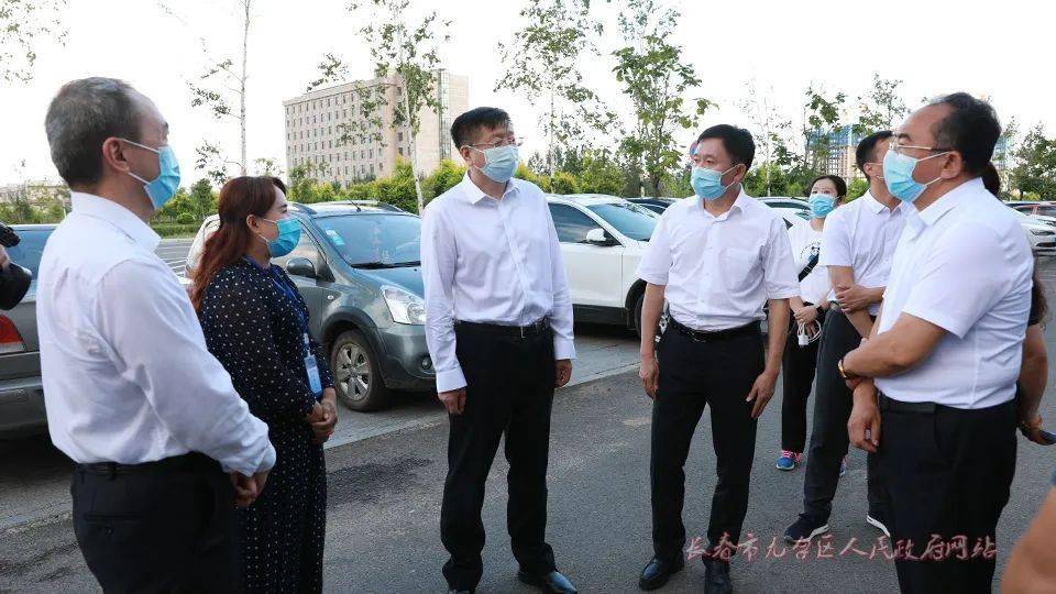 副省长安立佳到九台区调研