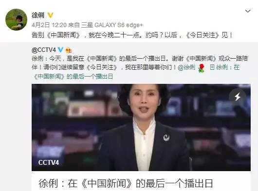这个60岁的湖南“妹子”宣布从央视退休，曾言在长沙的新闻经历是到央视做新闻的本钱