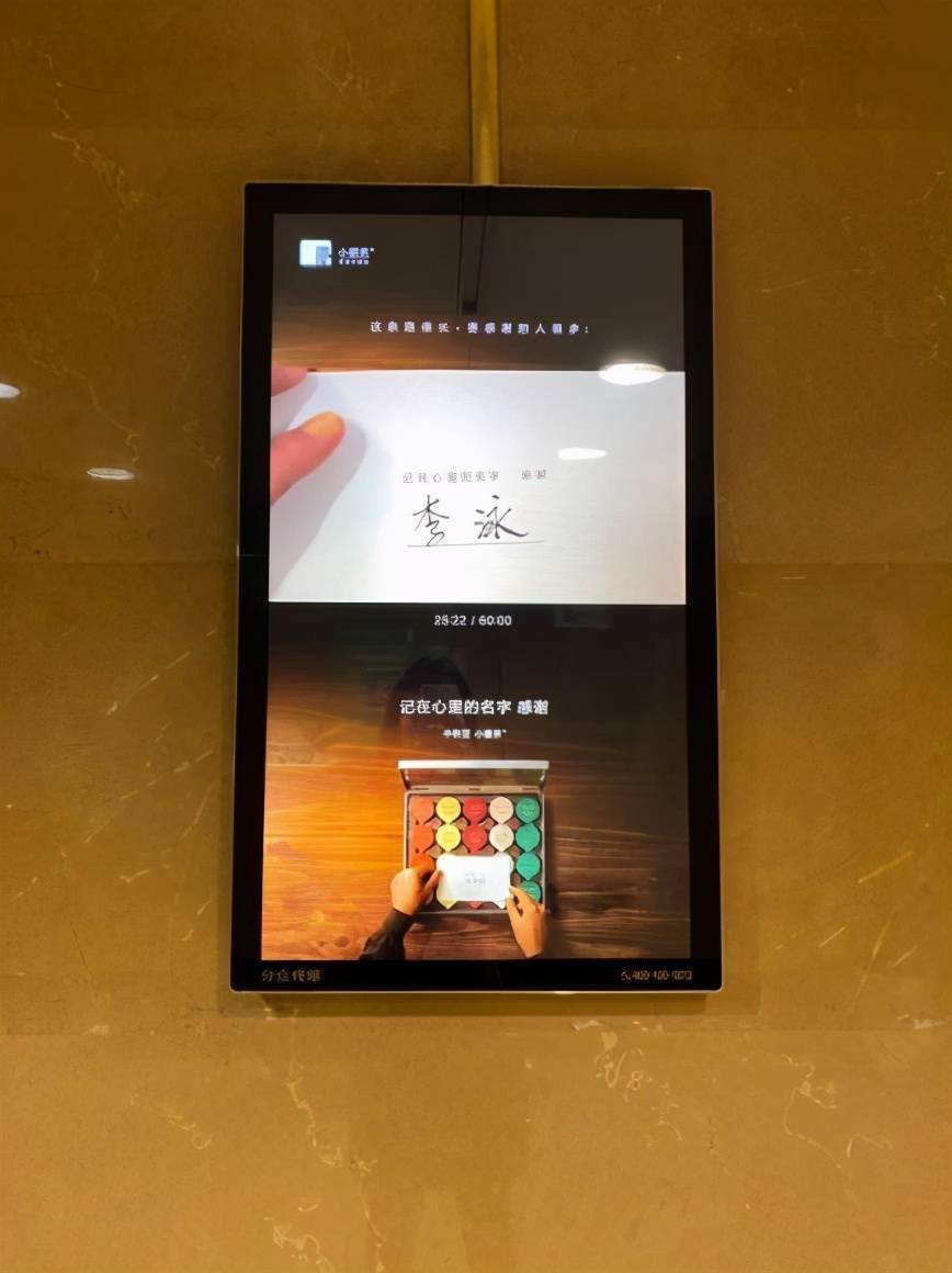 这种遗憾在看小罐茶的电梯广告片时尤为感受深刻