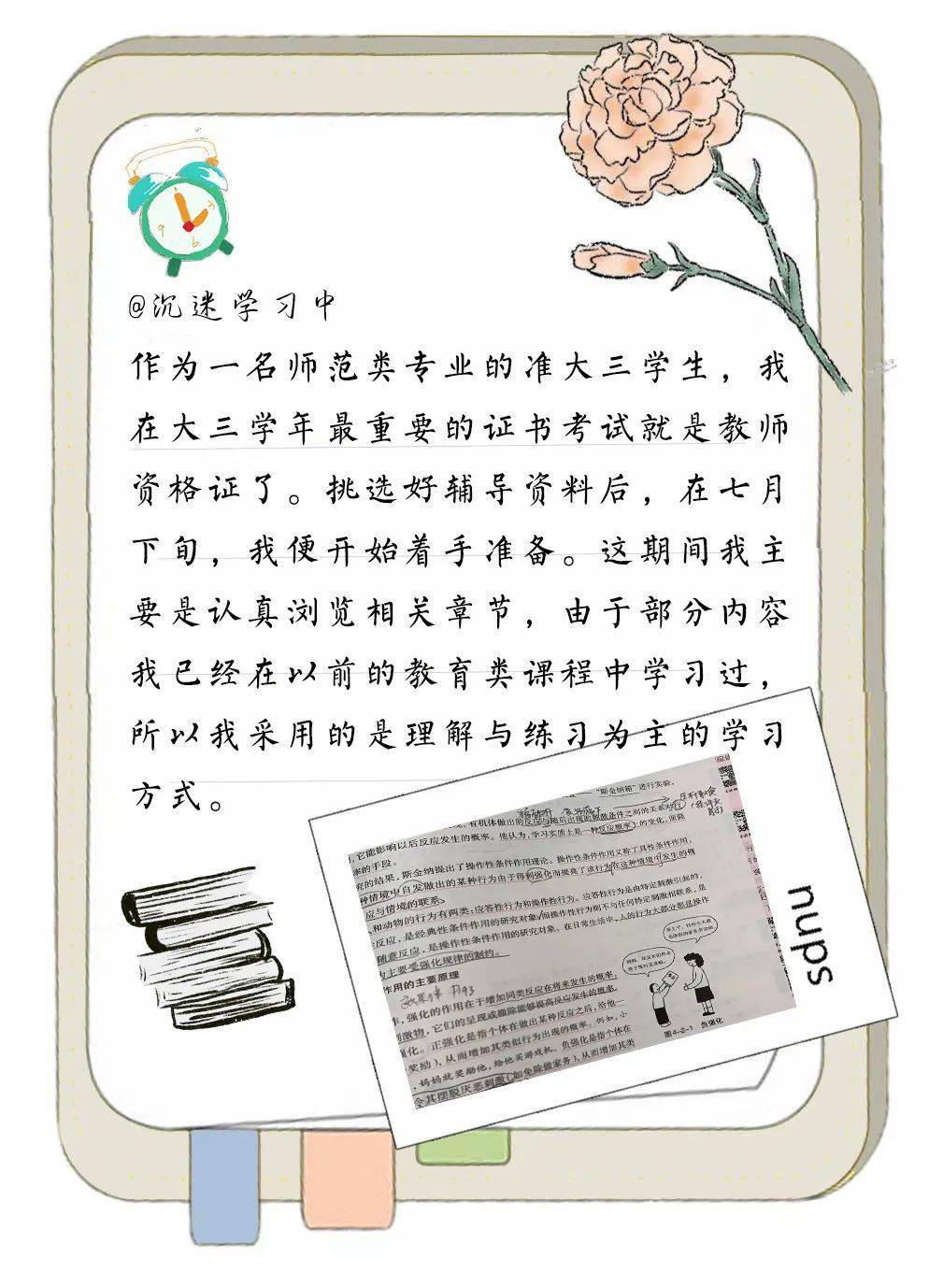 ef0b9451b9954e5b8f602d0bb1042b9f.jpeg