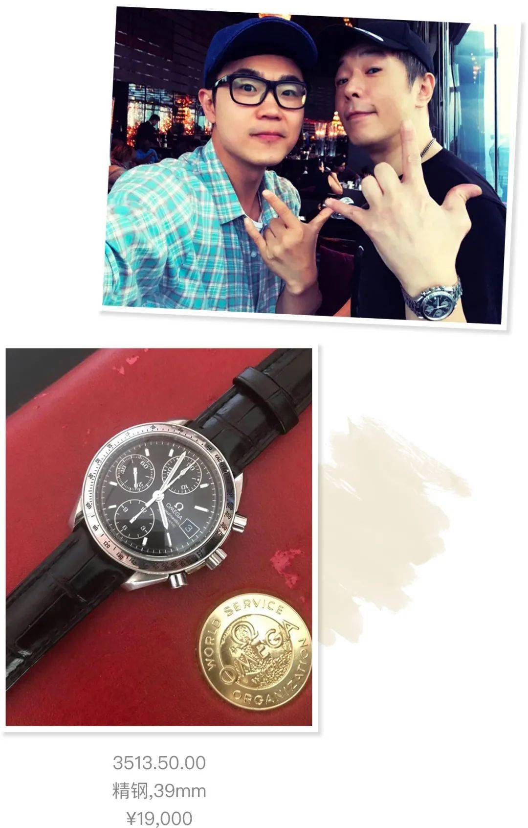 陈小春|陈小春戴表被打马赛克，李承铉爱宝格丽，这届哥哥都戴什么表？