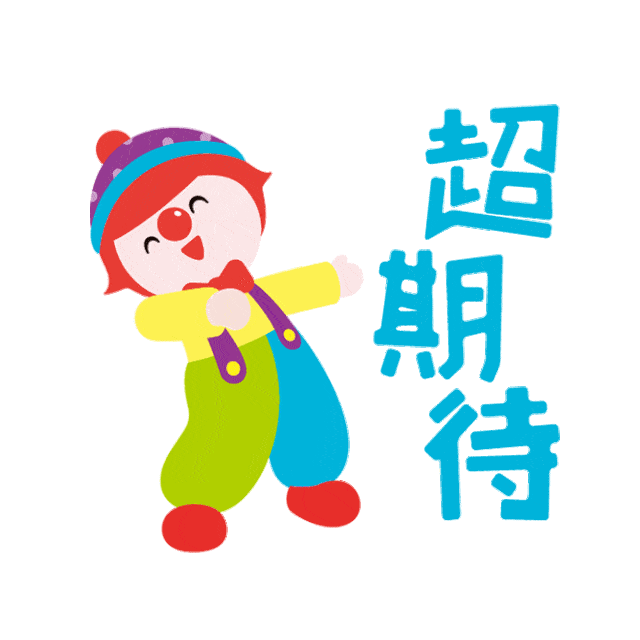 一贯制|过几天就投用啦！24所中小学、80处幼儿园，在你家附近吗？