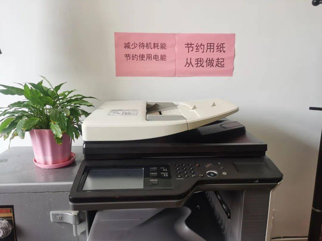 【节能宣传周】“节亿博电竞 亿博官网能降碳 绿色发展”我们一起努力！(图3)