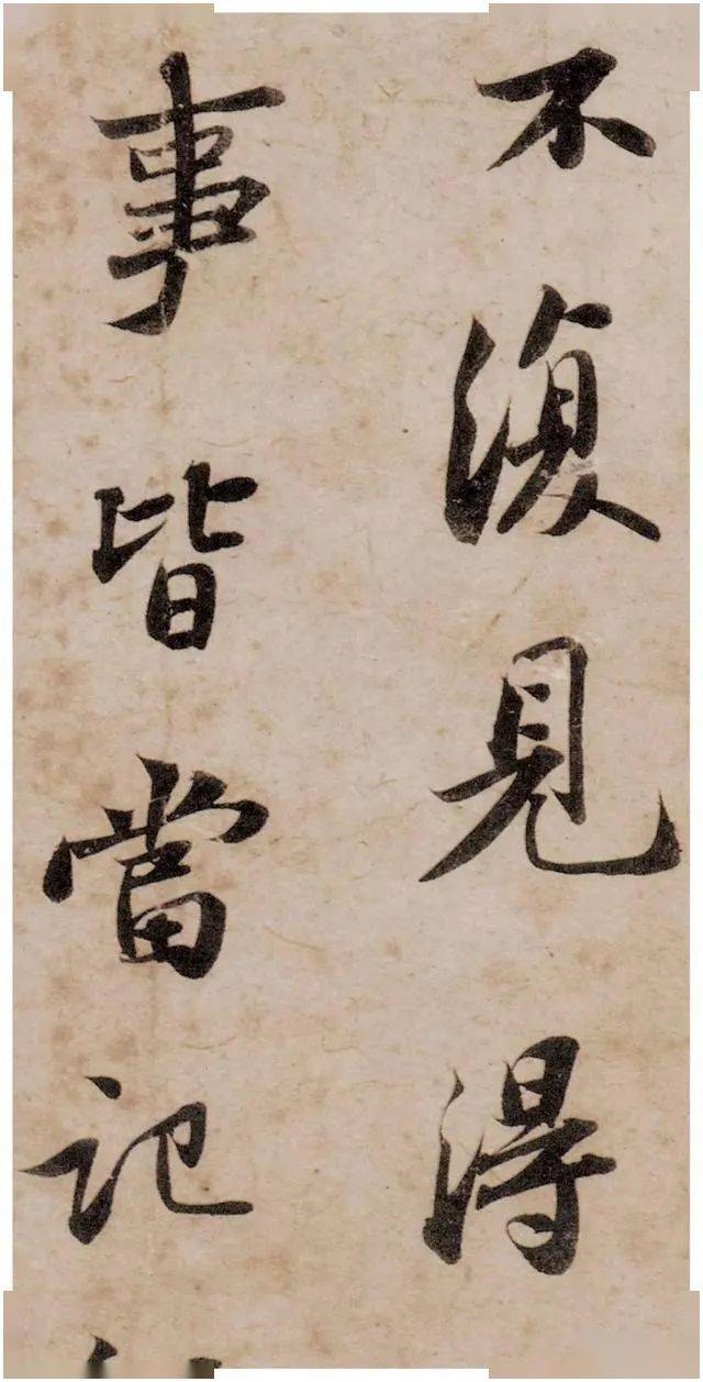 最出名的诗句书法 1ba3fd2de4c54bb49026a08dac7ad873.jpeg
