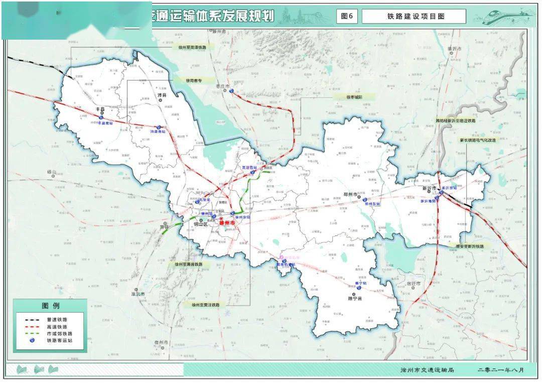 十四五規劃來啦高速鐵路網高鐵站未來5年徐州會這樣建設