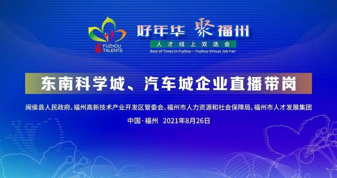 科学城的招聘_四川省考已有58200人报名 广安还有这些职位无人报名,符合条件的小伙伴赶快