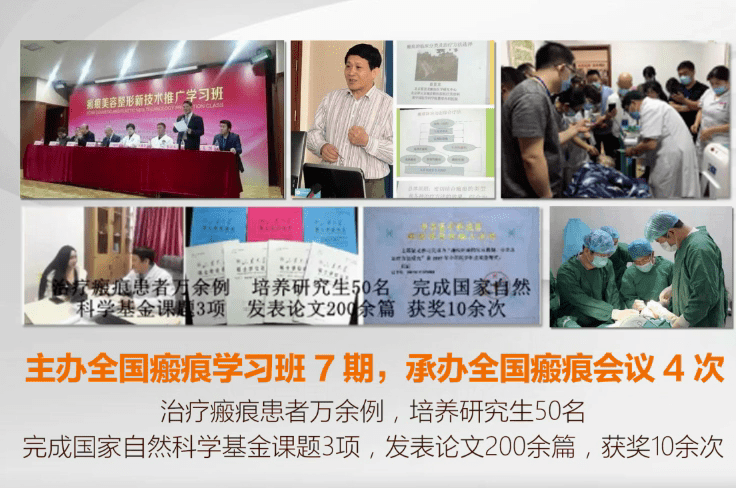 昆明|疤痕名医莅昆义诊，治疤利器入驻春城！专家亲诊名额抢约中……